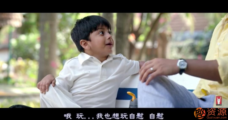 印度迷你劇《父與子的性教尬聊》IMDB高評(píng)分性教育短片_趣資料插圖 印度迷你劇《父與子的性教尬聊》IMDB高評(píng)分性教育短片_趣資料插圖