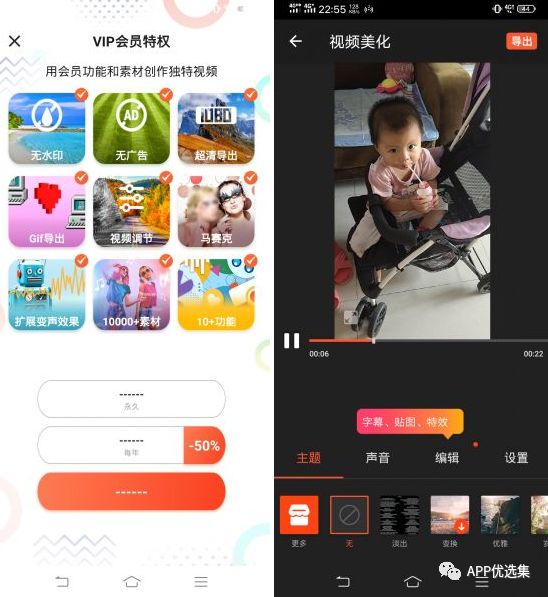 含F(xiàn)利|內(nèi)容好不正經(jīng)，奮斗路上不能少了這些王者APP！插圖16