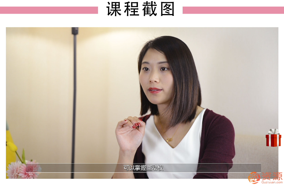 舌尖上的gaochao，女對(duì)男口愛_趣資料插圖5