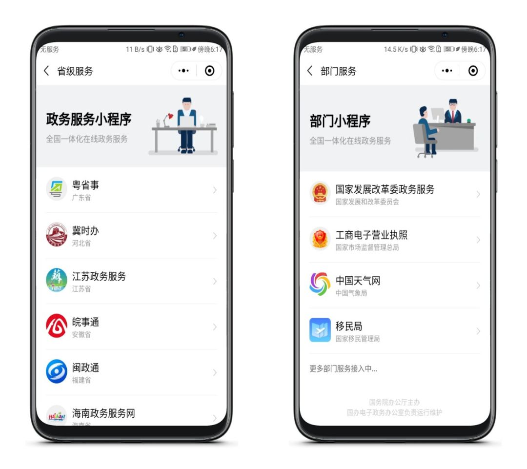 這個(gè)神器太牛了，用了你會(huì)回來(lái)贊我的！插圖6