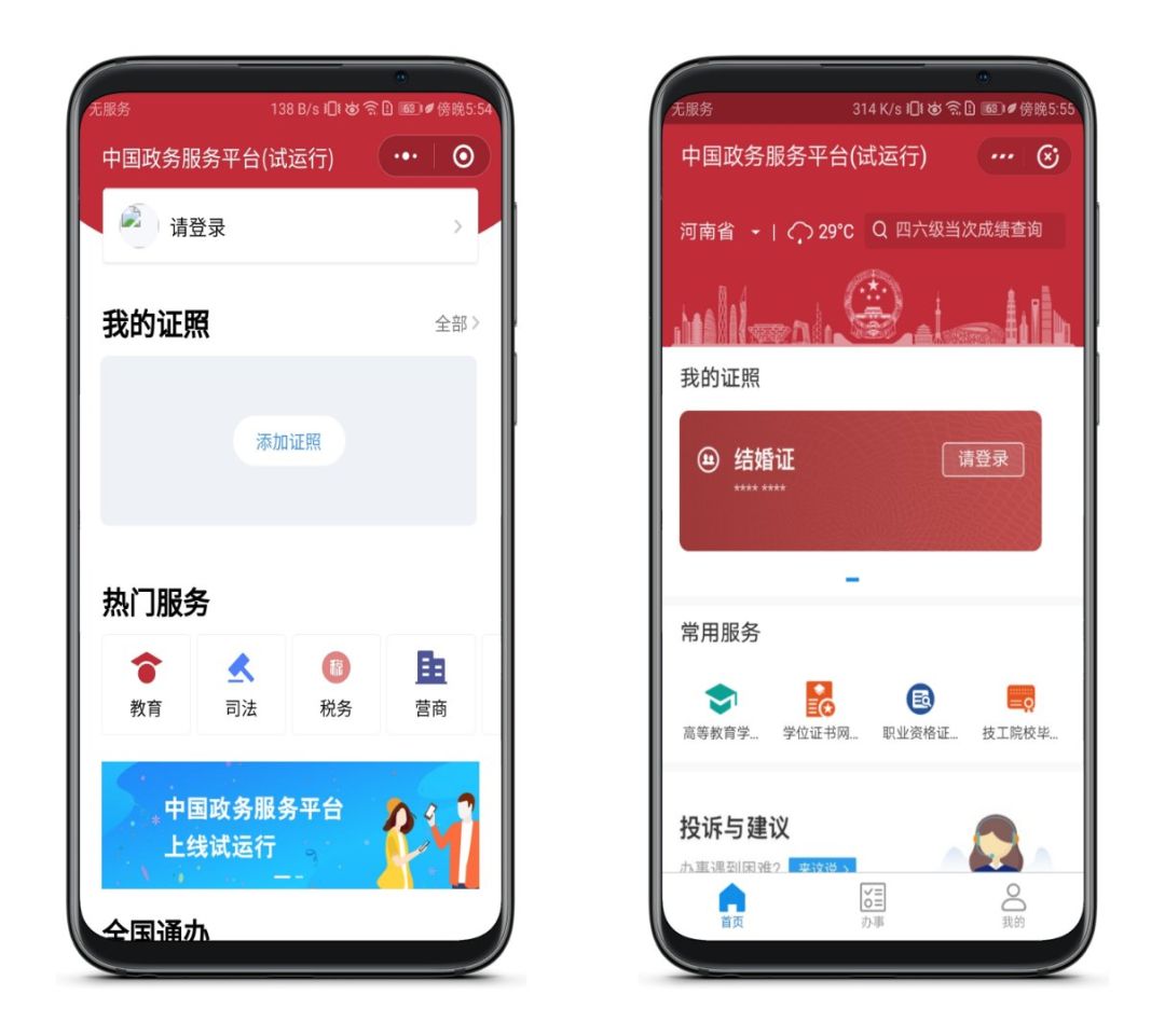 這個(gè)神器太牛了，用了你會(huì)回來(lái)贊我的！插圖
