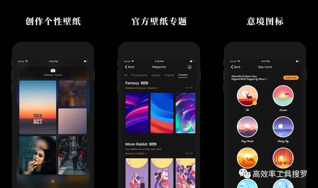 6 個(gè)特別小巧好用清爽的App，這是今日份的推薦插圖2