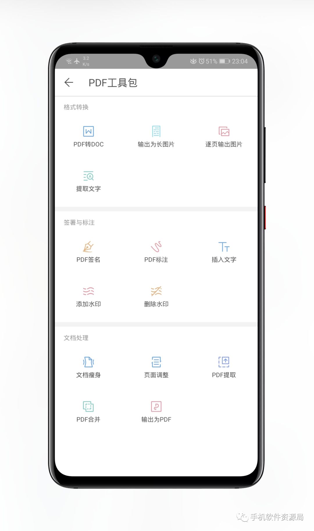 推送一款央企定制版專業(yè)級神器，密鑰激活碼不多手慢無！插圖6