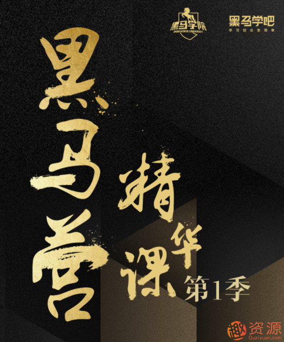 商界大佬揭開創(chuàng)業(yè)秘籍插圖 商界大佬揭開創(chuàng)業(yè)秘籍插圖