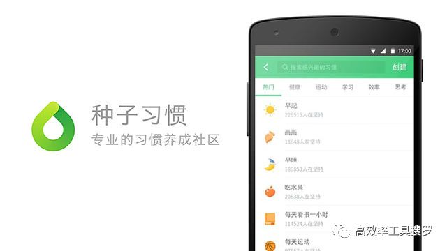 有哪些好用的簡潔實用App？插圖6