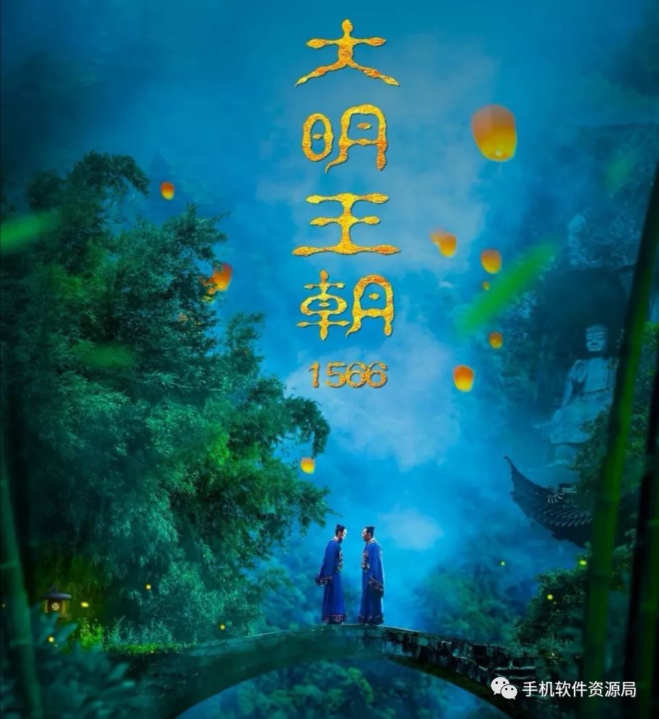 絕版收藏 | 豆瓣評分最高的2部國產(chǎn)神劇巔峰經(jīng)典之作？插圖