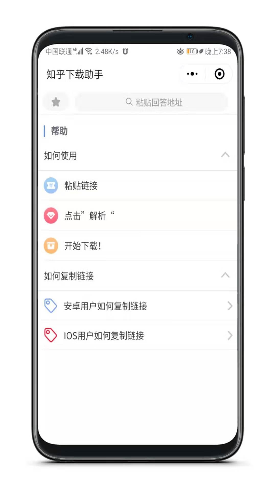 這個(gè)神器太牛了，無需安裝即可體驗(yàn)77項(xiàng)黑科技!插圖5