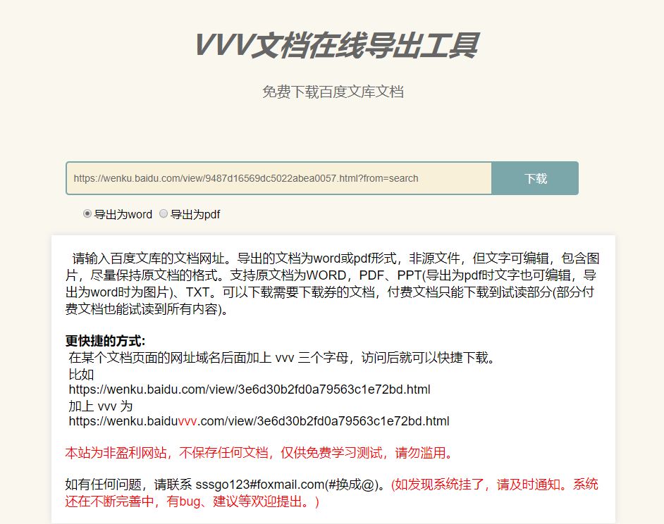 這個萬能指令真的可以讓你為所欲為！插圖5