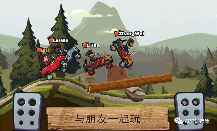 霸氣來襲|這些神級APP一定要學會使用，畢竟是真的香~插圖2