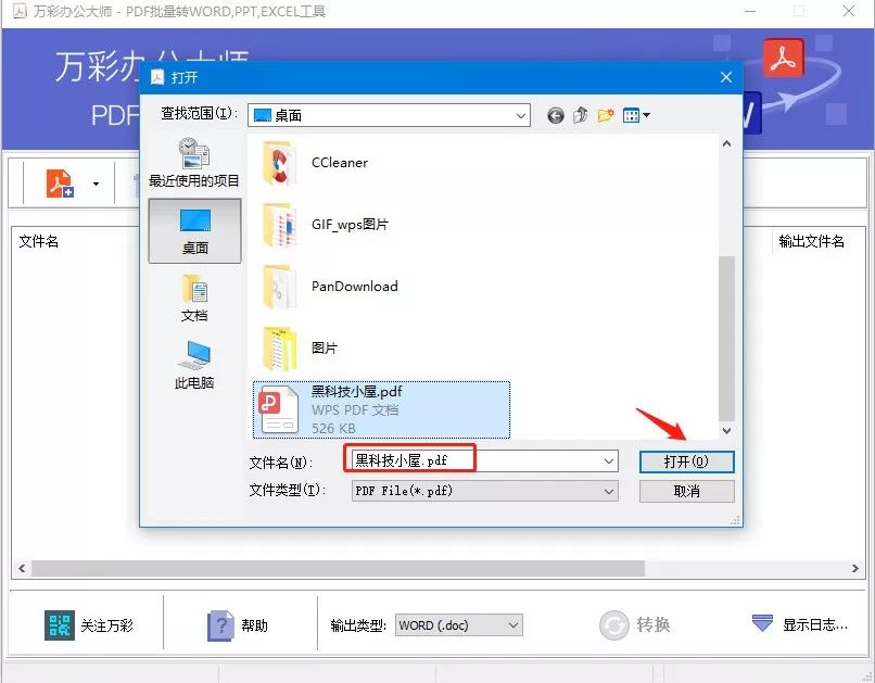 這軟件太NB了，啥都有，而且全免費(fèi)！插圖19