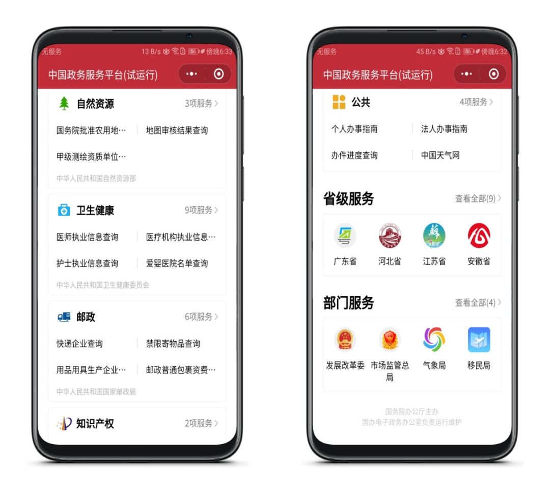 這個(gè)神器太牛了，用了你會(huì)回來(lái)贊我的！插圖5