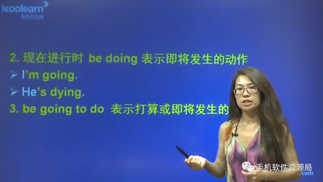 最后發(fā)一次！《零基礎(chǔ)直達英語6級水平VIP卓越班》全套視頻及講義！插圖3