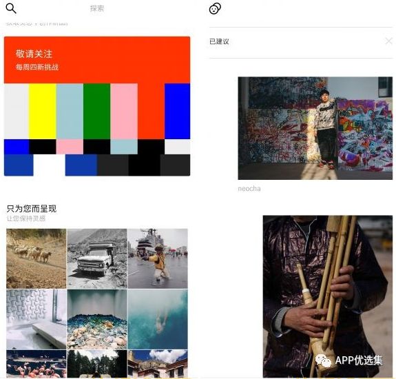 含F(xiàn)利|內(nèi)容好不正經(jīng)，奮斗路上不能少了這些王者APP！插圖5