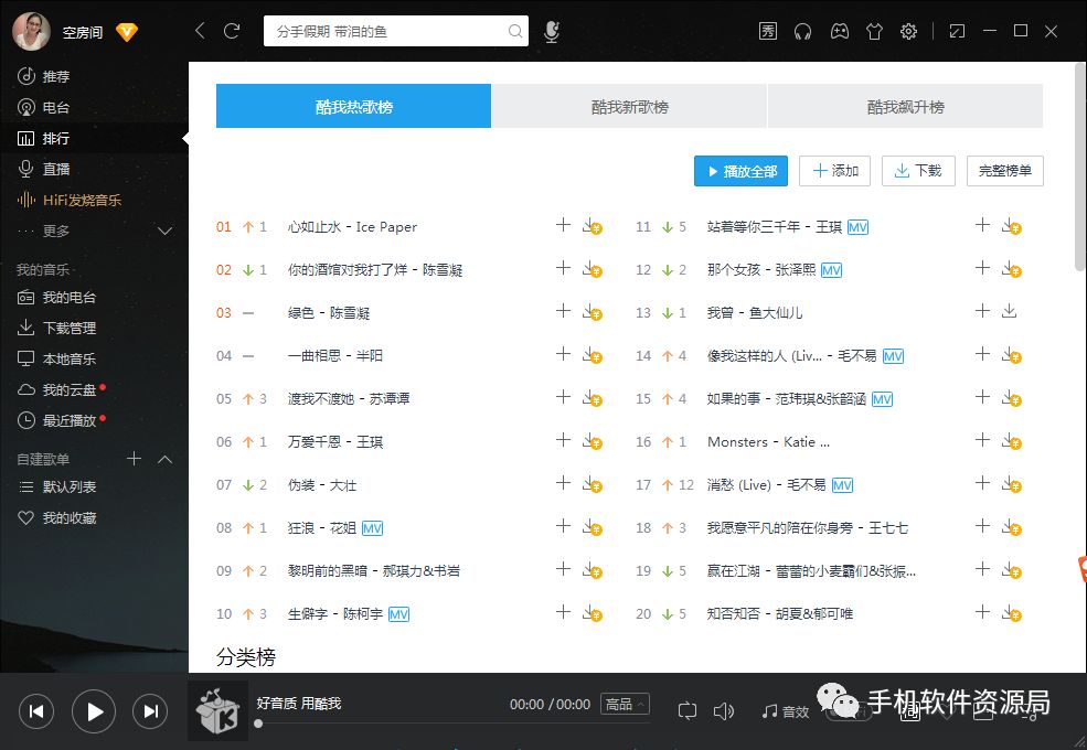 珍藏的一款SVIP會(huì)員版神器，強(qiáng)大到只能低調(diào)用了！插圖5