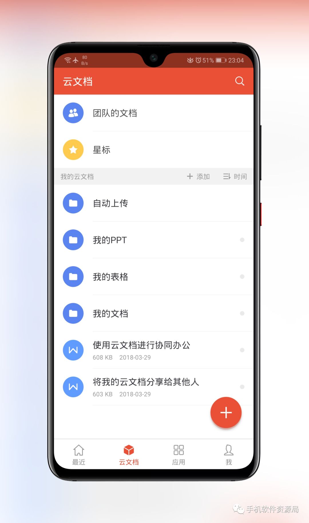 推送一款央企定制版專業(yè)級神器，密鑰激活碼不多手慢無！插圖8
