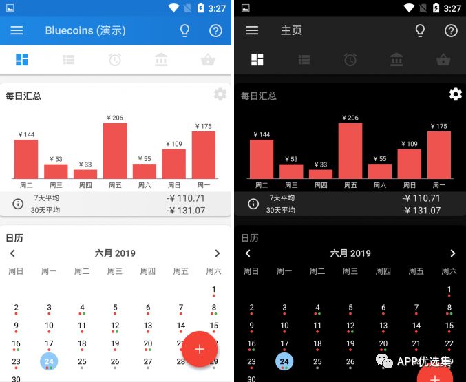 含F(xiàn)利|內(nèi)容好不正經(jīng)，奮斗路上不能少了這些王者APP！插圖1