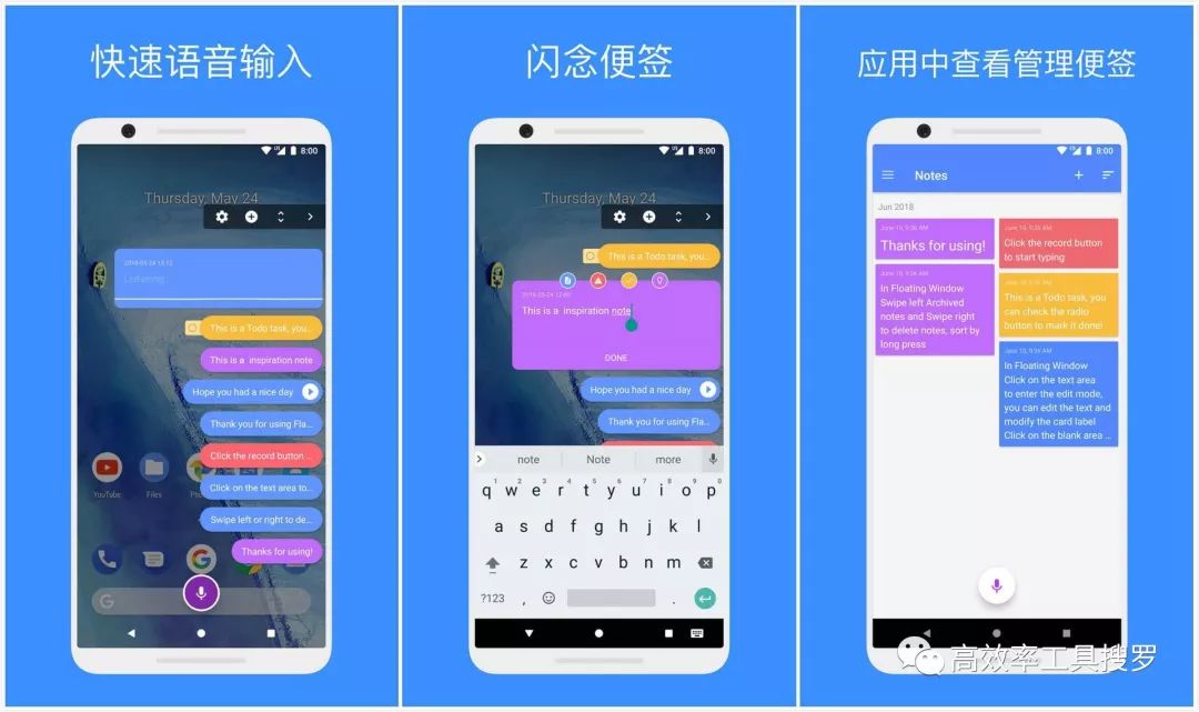 一堆黑科技效率工具來襲，建議立即體驗(yàn)插圖