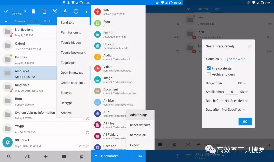 6款黑科技工具App，真是太好用了插圖1