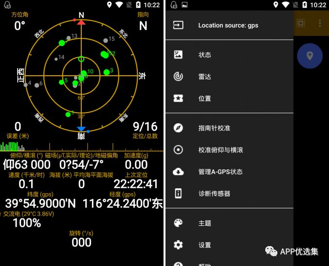 含F(xiàn)利|內(nèi)容好不正經(jīng)，奮斗路上不能少了這些王者APP！插圖8