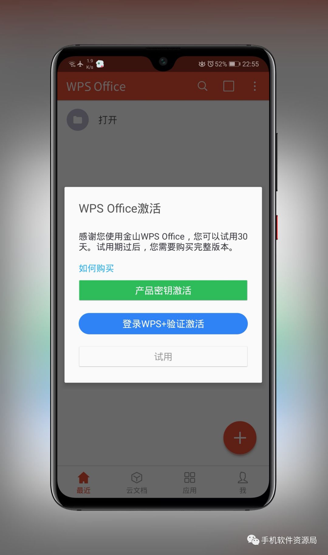 推送一款央企定制版專業(yè)級神器，密鑰激活碼不多手慢無！插圖2