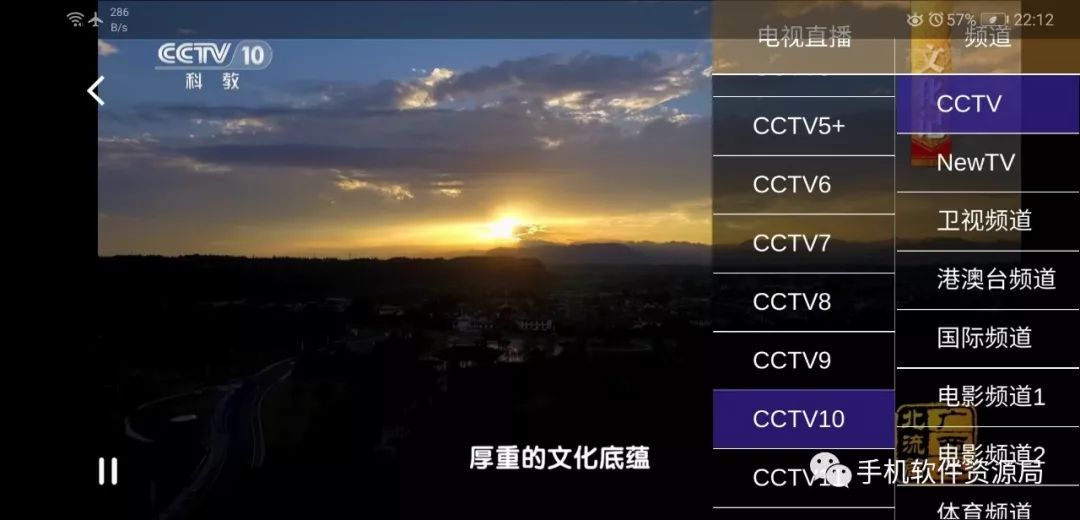 這款全新的影視神器要將海量影庫和全球衛(wèi)視融為一體？插圖5