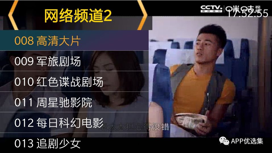 必備|七月頂級(jí)APP大作、滿滿的都是副利！清涼一夏~插圖8