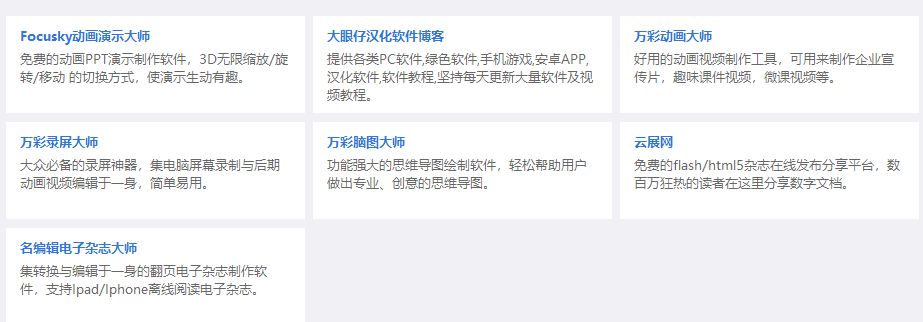 這軟件太NB了，啥都有，而且全免費(fèi)！插圖10