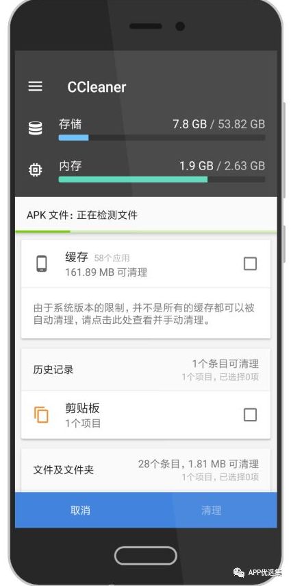 霸氣來襲|這些神級APP一定要學會使用，畢竟是真的香~插圖11