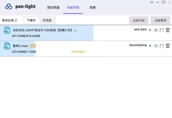 去TM的限速限制，我只需要滿速分享！插圖5