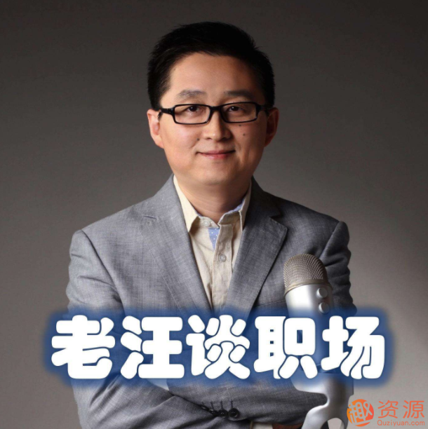 老汪談職場:職場能力方程組插圖 老汪談職場:職場能力方程組插圖