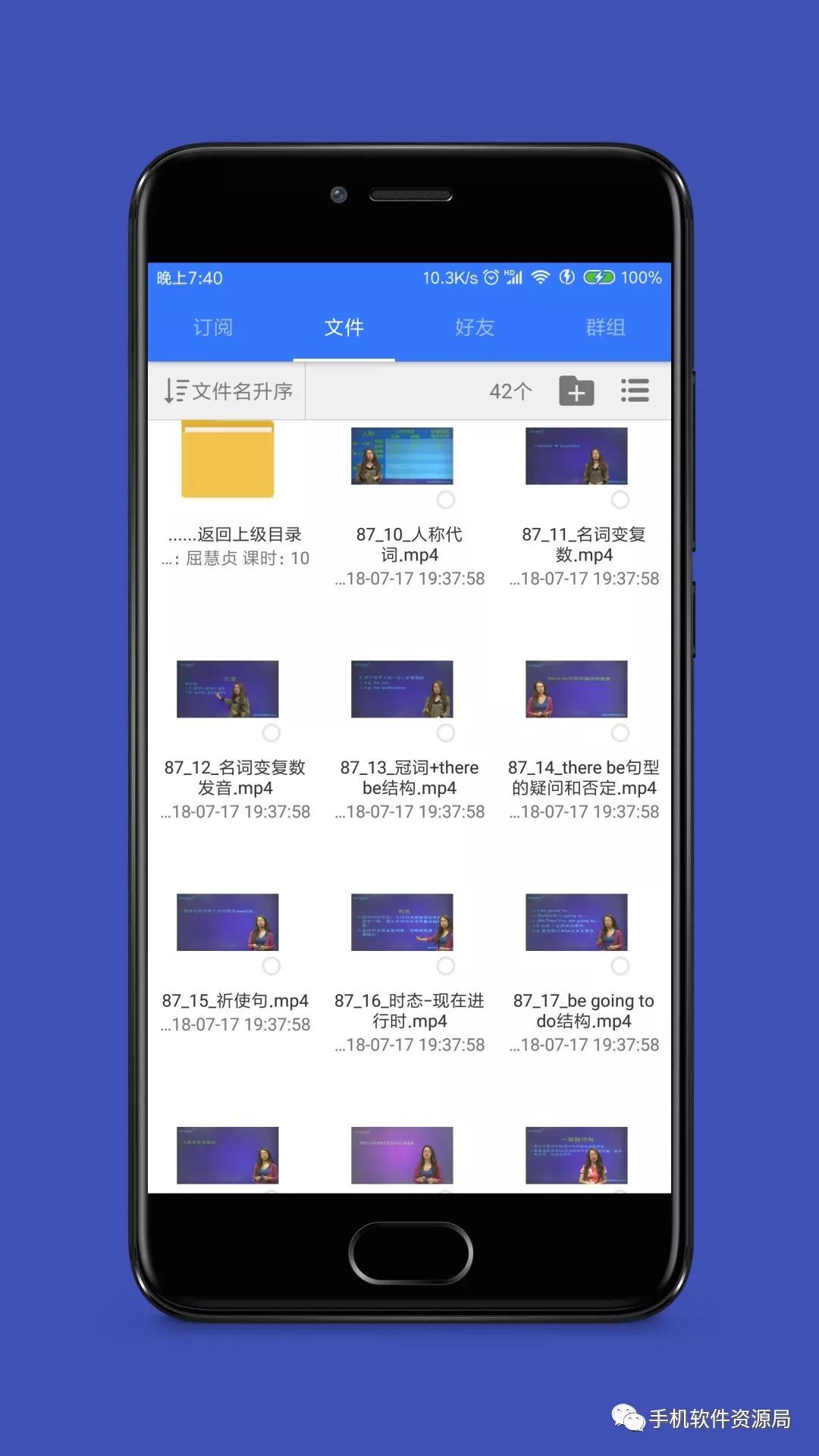 收藏的16套高品質(zhì)軟件和資源，獲取后請盡快保存！插圖12