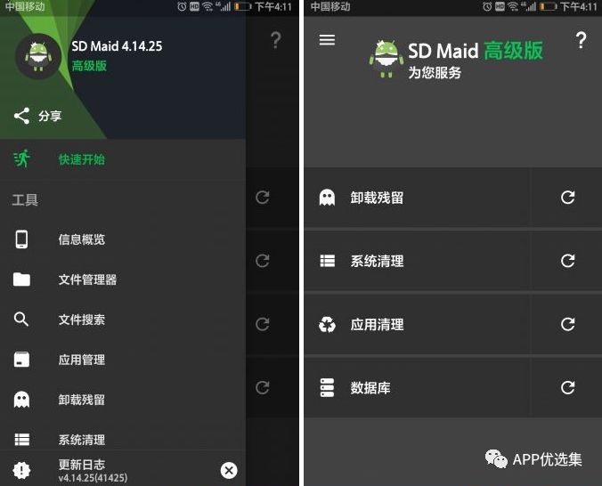 必備|七月頂級(jí)APP大作、滿滿的都是副利！清涼一夏~插圖4
