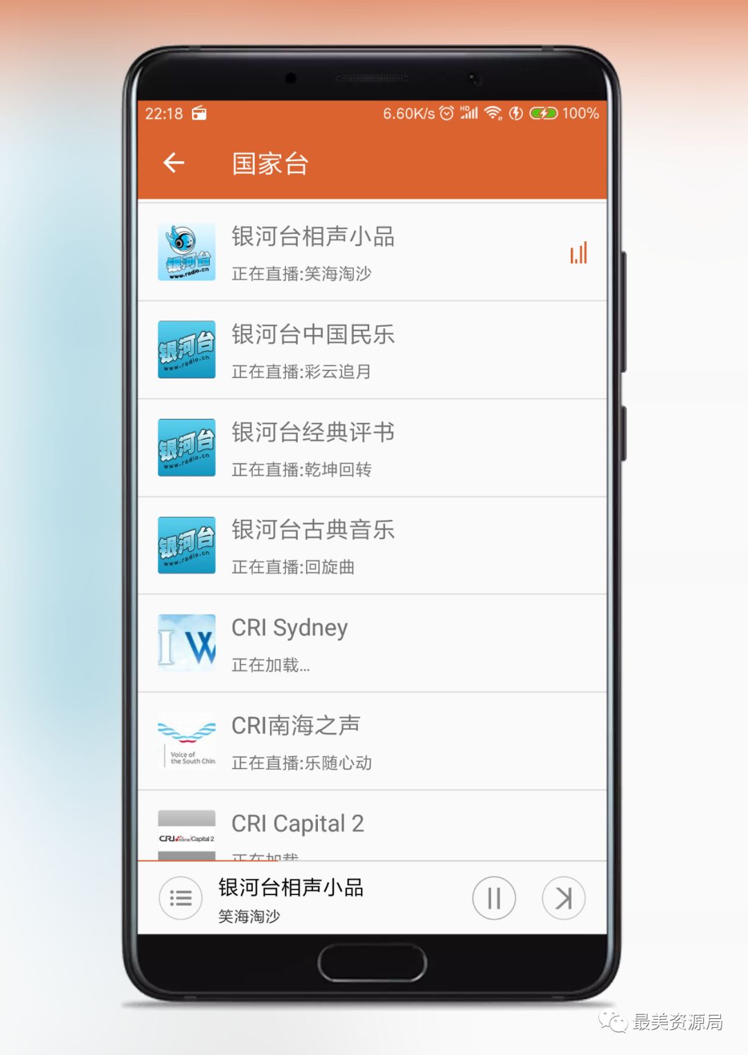 自己用了很久的一款神器超級會(huì)員版插圖6