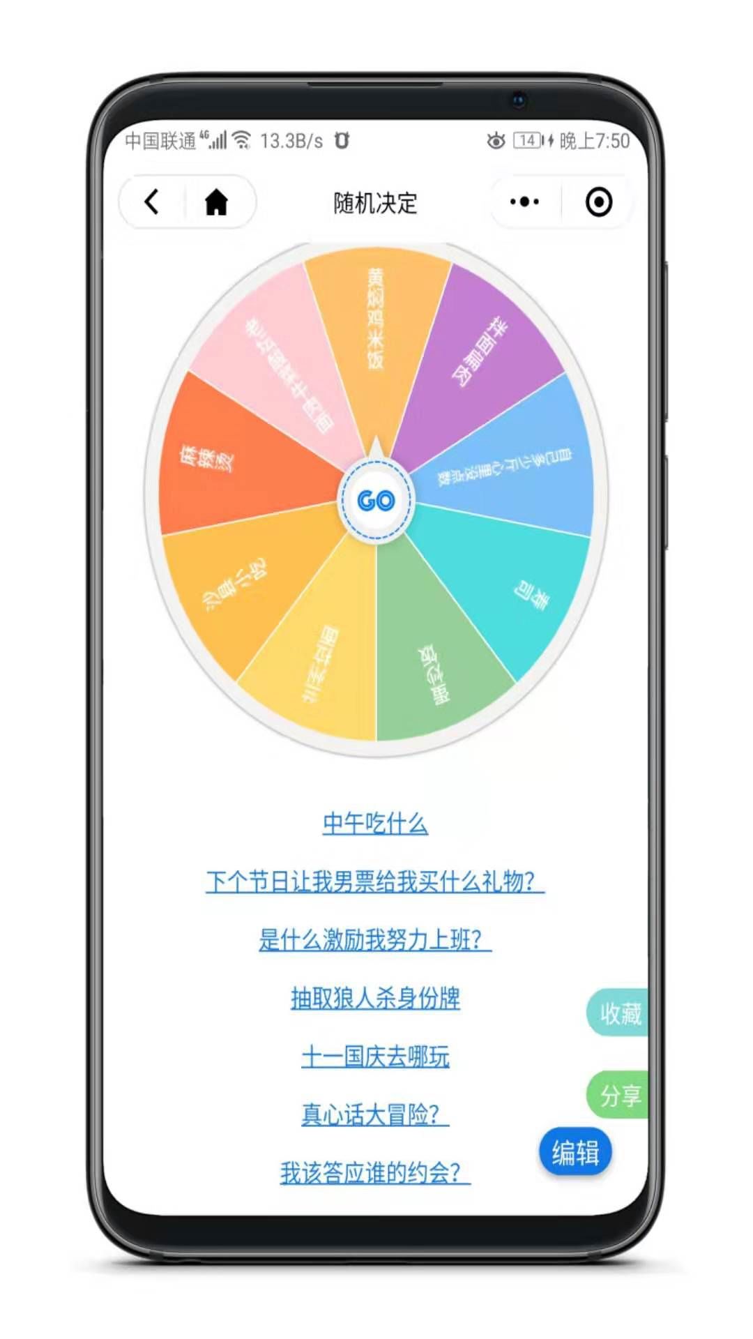 這個(gè)神器太牛了，無需安裝即可體驗(yàn)77項(xiàng)黑科技!插圖8