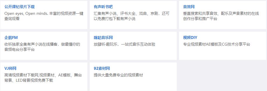 這軟件太NB了，啥都有，而且全免費(fèi)！插圖15