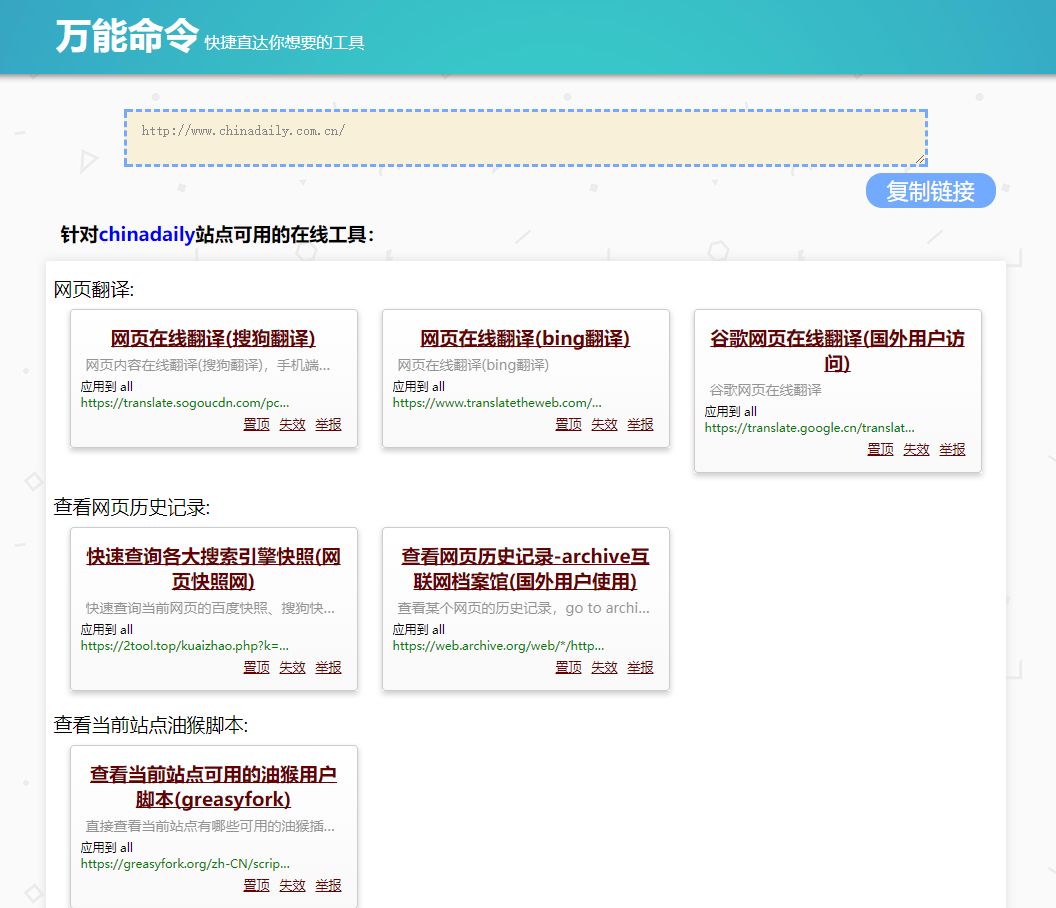 這個萬能指令真的可以讓你為所欲為！插圖10