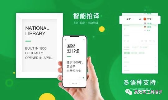 6 個(gè)特別小巧好用清爽的App，這是今日份的推薦插圖1