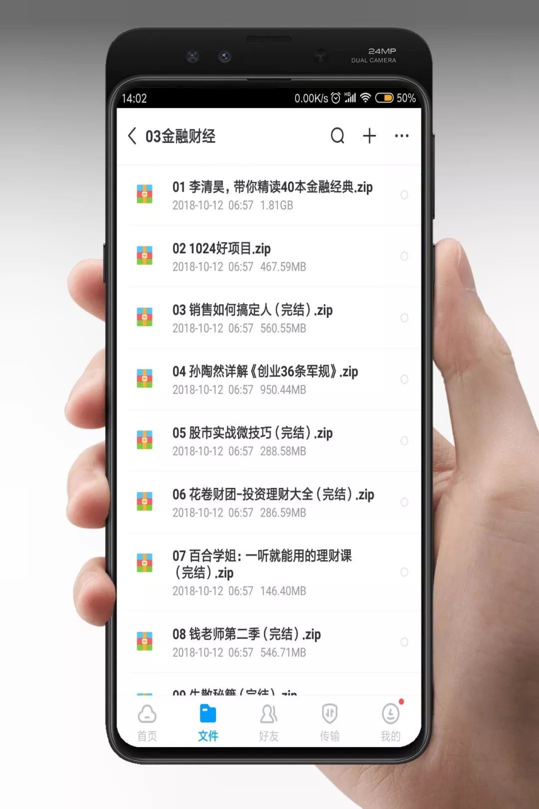 14套神級(jí)資源，豈能獨(dú)享？易失效速保存！插圖7