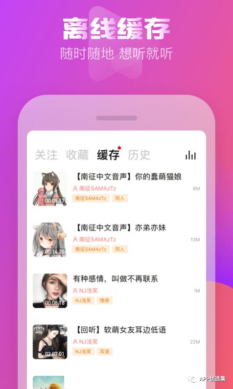 霸氣來襲|這些神級APP一定要學會使用，畢竟是真的香~插圖7