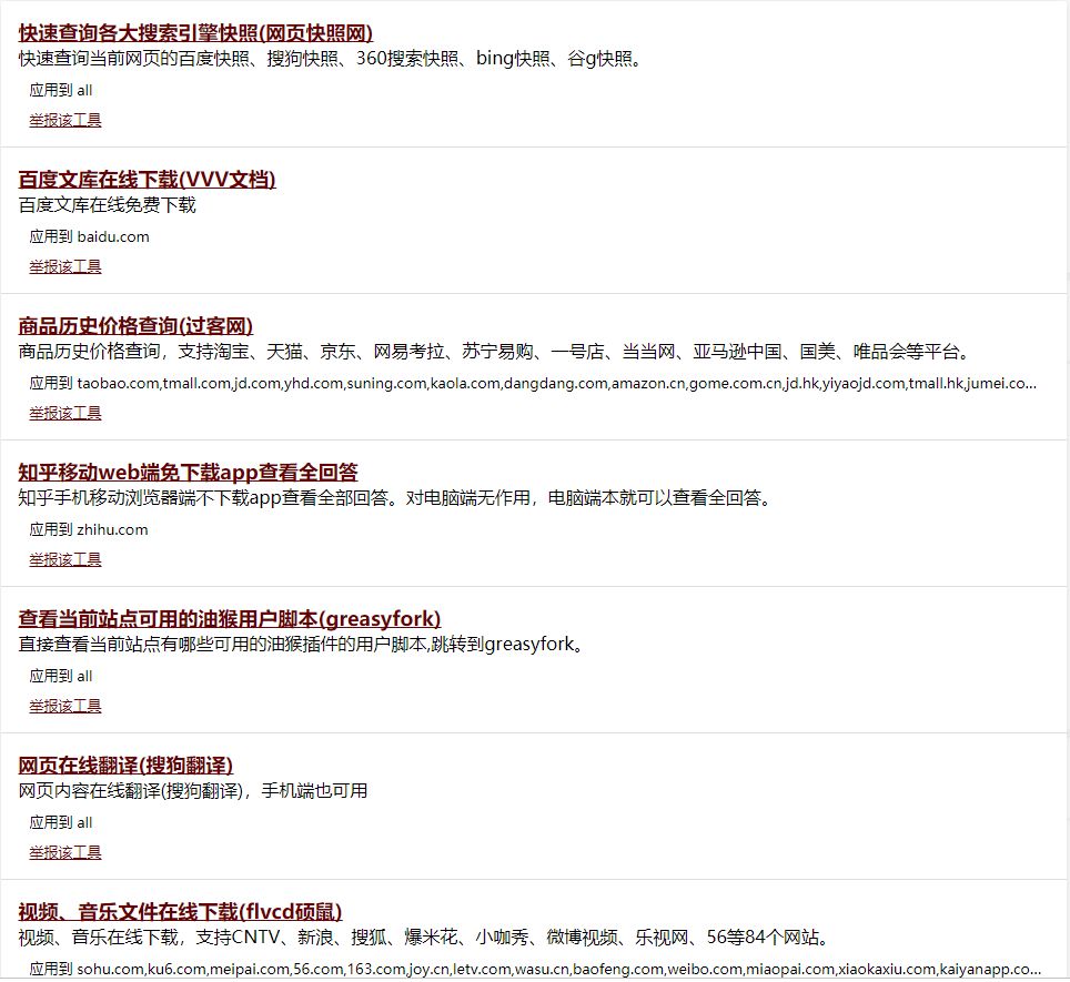 這個萬能指令真的可以讓你為所欲為！插圖2