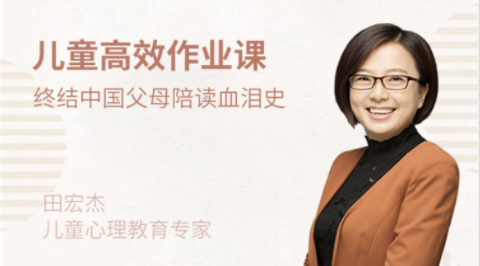 如何讓孩子主動(dòng)學(xué)習(xí),小學(xué)生高效作業(yè)課插圖 如何讓孩子主動(dòng)學(xué)習(xí),小學(xué)生高效作業(yè)課插圖