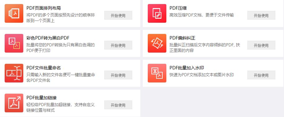 這軟件太NB了，啥都有，而且全免費(fèi)！插圖1
