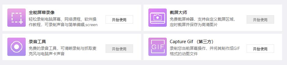 這軟件太NB了，啥都有，而且全免費(fèi)！插圖6