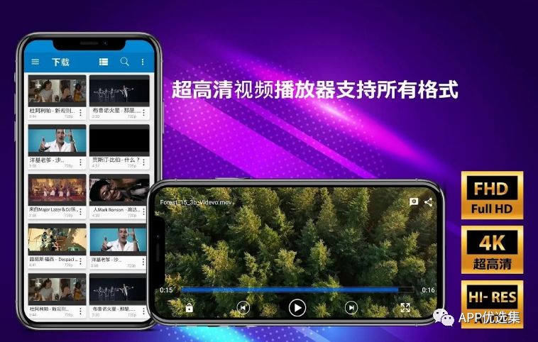 必備|七月頂級(jí)APP大作、滿滿的都是副利！清涼一夏~插圖1