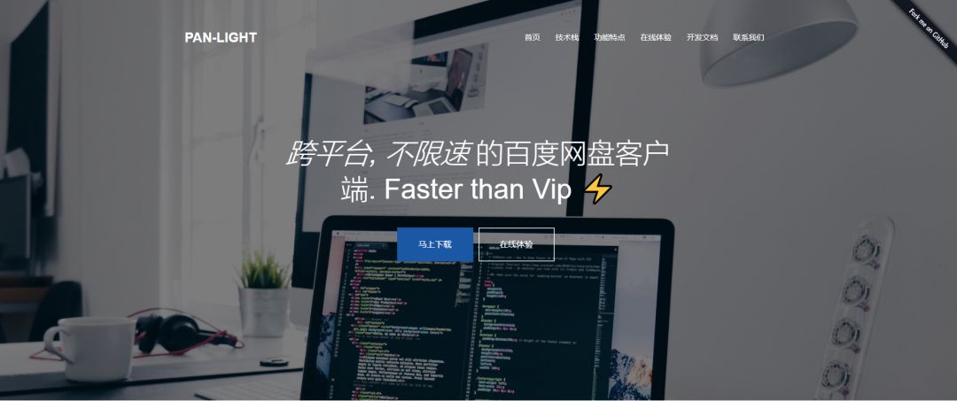 去TM的限速限制，我只需要滿速分享！插圖
