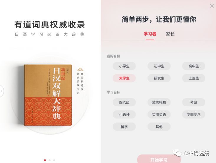 再見(jiàn)六月|這些副利神器不能再私藏了，全網(wǎng)獨(dú)家！插圖20