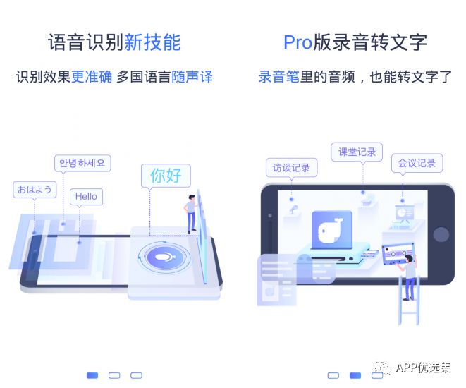 含F(xiàn)利|內(nèi)容好不正經(jīng)，奮斗路上不能少了這些王者APP！插圖13