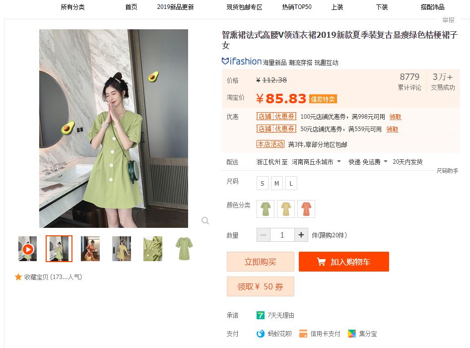 這個萬能指令真的可以讓你為所欲為！插圖12