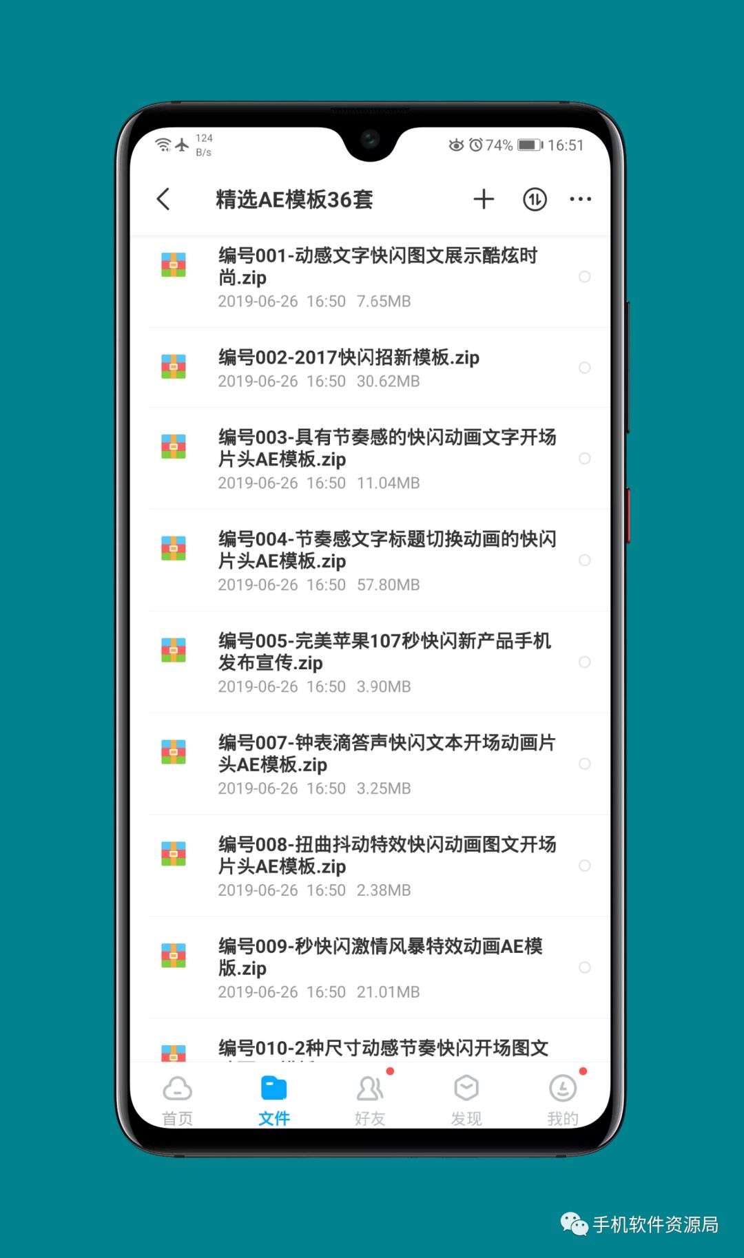 收藏的16套高品質(zhì)軟件和資源，獲取后請盡快保存！插圖17