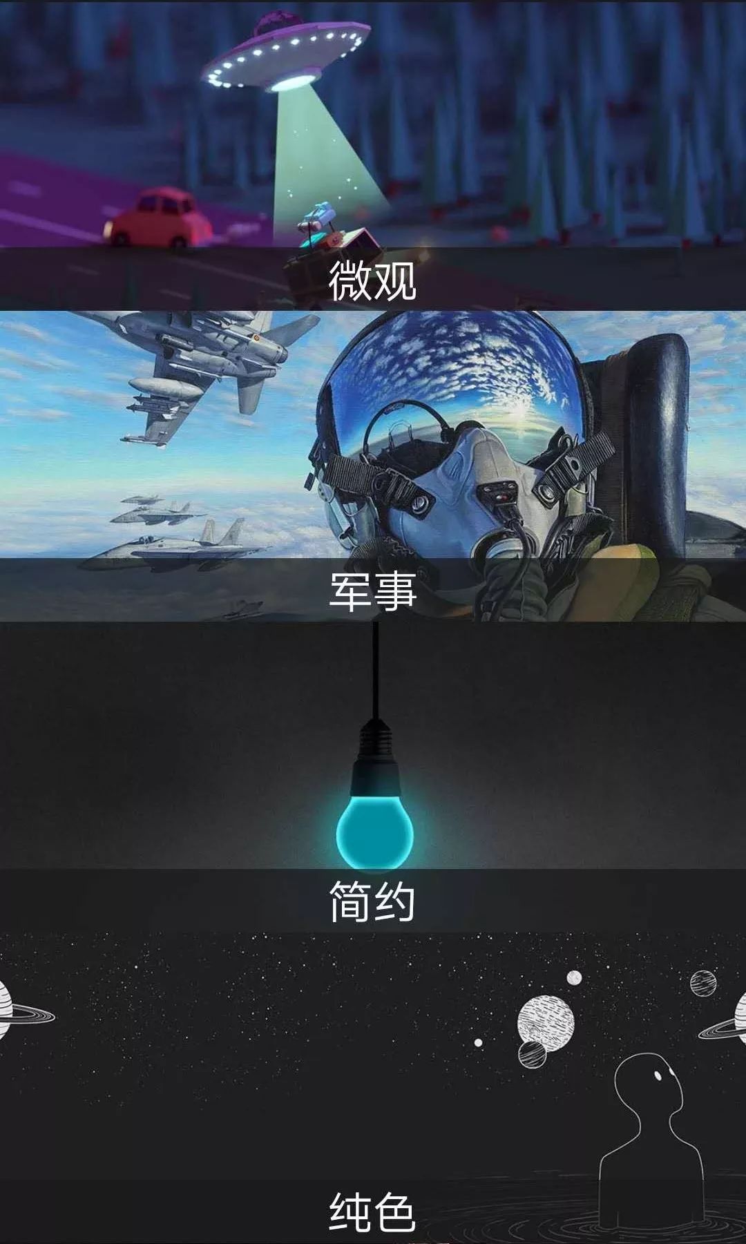 這個App竟然解鎖了18+VIP，請低調(diào)使用！插圖7